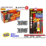 Super Glue and Normal Glue